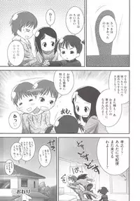 [Anthology] COMIC Shoujo Shiki Haru 2012