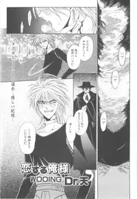 [Anthology] ROMEO Vol.08