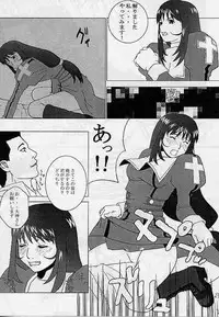 [Kyomu no Uta, DANGER=ZONE (Satou Toshio, Tokita Monta)] GGGS (Sakura Taisen)