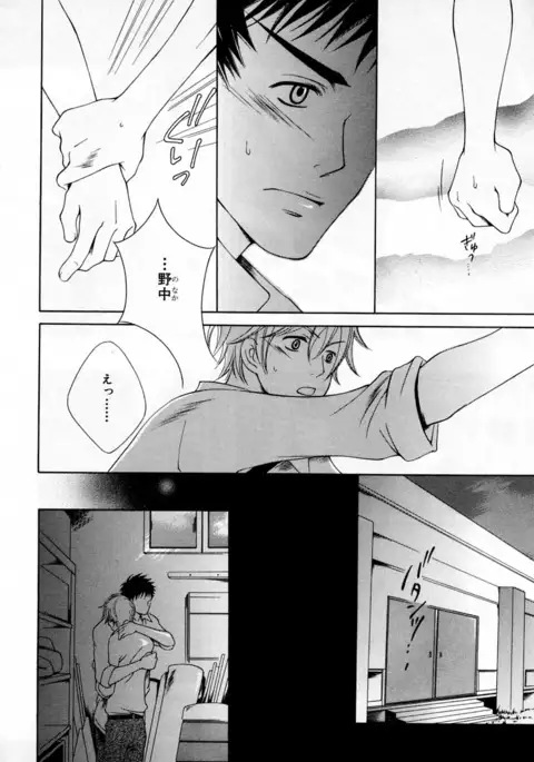 b-BOY Phoenix Vol.3 Tsundere Tokushuu