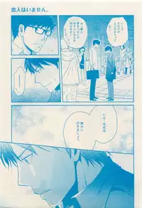 RuTiLe Vol.65 2015-05