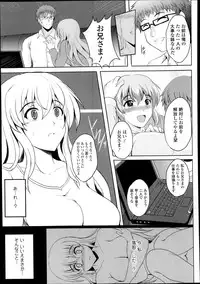 Comic Tenma 2014-01