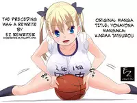 Sister's Crush [English] [Rewrite] [EZ Rewriter]