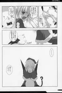 (C67) [ANGYADOW (Shikei)] GO2HELL