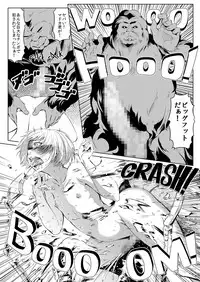 [Zenra QQ] Mesuana Enshūritsu - Mitsukame