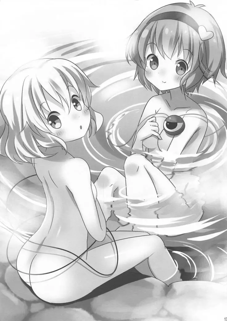 Komeiji Shimai no Telephone Onanie