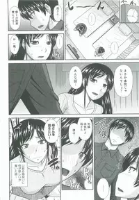 [Hatakeyama Tohya] Haha ga Onna ni Naru Tokoro