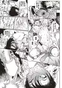 COMIC X-EROS #51 [Digital]