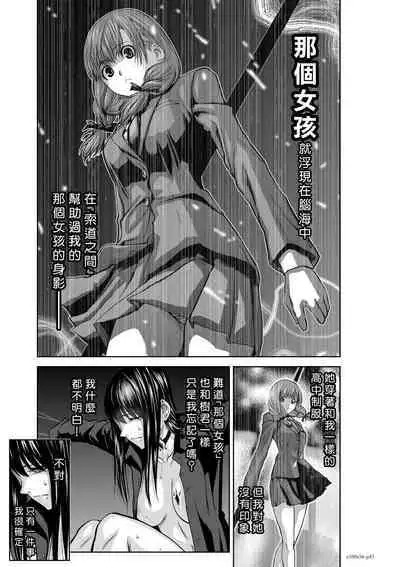 [Tetsu MOMOTA] Chijou Hyakkai R18 Ch56-60 [Chinese] 地上100層 [牛頭人酋長之魂漢化]