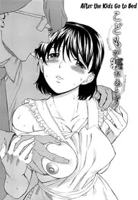 [Azuma Tesshin] Boku no Kawaii Oneesan [English] [Tigoris]