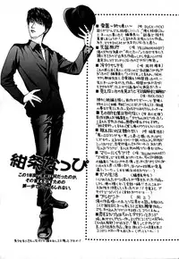 [Konjou Nappi] Koushin | La lèvre rouge | Red Lips