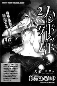 Monthly Vitaman 2016-11