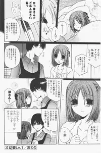 COMIC Potpourri Club 2011-01