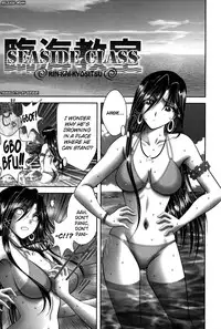 [Asakura Mitsuru] Miko Naburi [English] [biribiri]