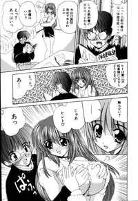 [Nanami Shizuka] MomoTama! - Momoiro Tamasudare!