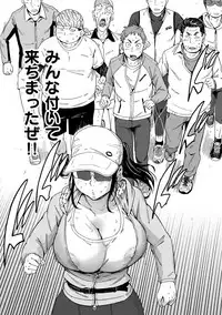 [Konchiki] Suki Style