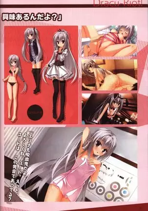 YUZUSOFT 10th Anniversary Book YUZUANI