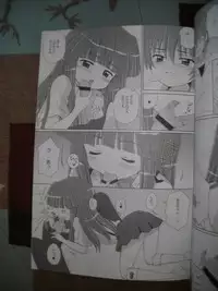 [Nikopondo] Sonohigurashi (photos)