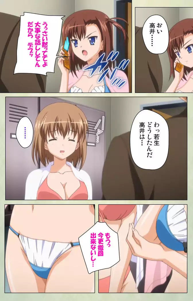 JK to inkou kyoushi 4 ~namaiki moderu shoujo-hen~ Kanzenban