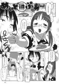 [Sameda Koban] Beastie Girls