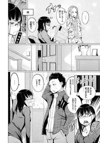 [Kisen] Seijo-tachi no Komoriuta - Heroines' Lullaby [Digital]