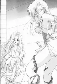 (C57) [WHITE ELEPHANT (various)] Atlantis Kageshi Madou Tairiku Midajoku Gashuu