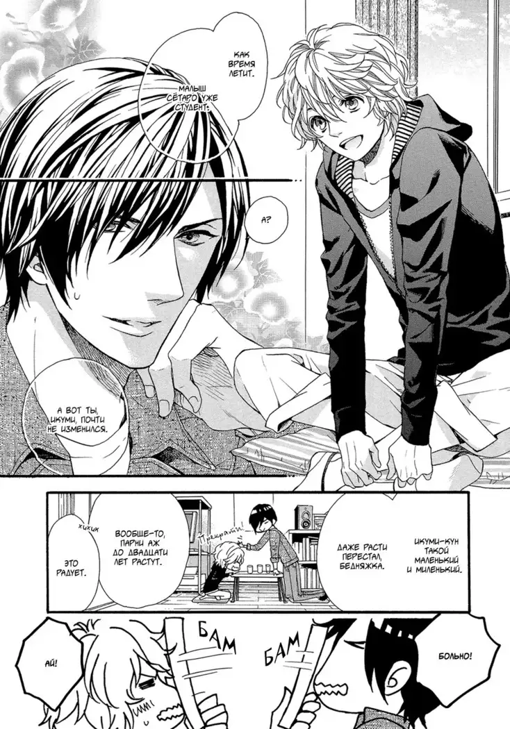 KITAZAWA Kyou] Av Gokko