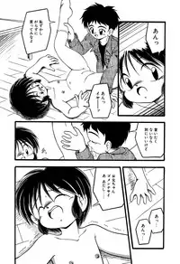 [Anthology] Little Pierce Vol. 11