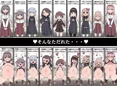 [Izumo Gasshuukoku (Momomo Gasshuukoku)] Ochinchin ga Haeta node Harem Tsukucchaimashita! [Chinese] [zxycat2个人汉化]