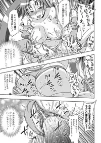 [Anthology] Megami Crisis 7 [Digital]