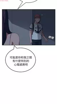 继母 Chinese 1-26