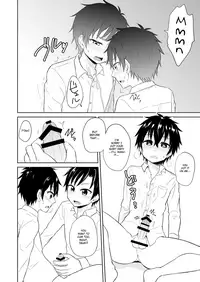 [Majihama. (Mebata Shun)] Ibuki no Gotoku [English] {Shotachan} [Digital]