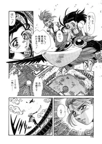 [Addis Abeba] Ohhanyuu