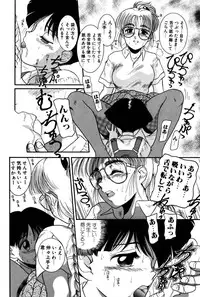 [Nakanoo Kei] Dear Labyrinth Club