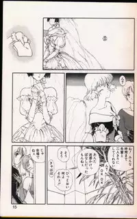 seek[utatane hiroyuki]