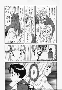 [Suehirogari] My Life As