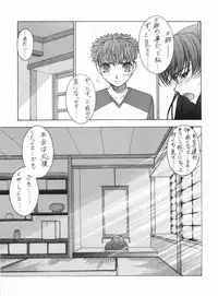 (C68) [Sanazura Doujinshi Hakkoujo (Sanazura Hiroyuki)] Nekomimi Fate 2 (Fate/stay night)