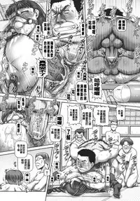 [TYPE90] J.K. Madam [Chinese] [大好春梦个人汉化]