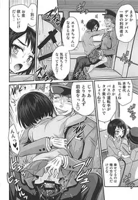 [Studio Tar (Kyouichirou)] Erika no ChupaChupa Quest!! (Sakura Quest)