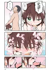 [Futotta Obasan] Yuuwaku Shinaide Kurihara-san! 7