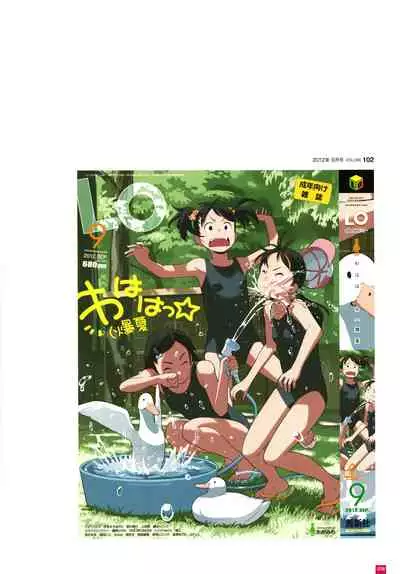 [Takamichi] LO Artbook 2-B TAKAMICHI LO-fi WORKS