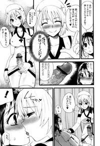 [Sarurururu (Doru Riheko)] Futanarikko Hatsujou File [Digital]