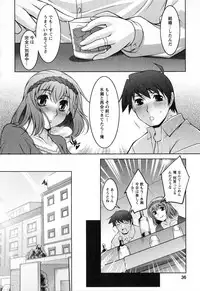 [zen9] Mizuse Orie 21-sai Vol.2