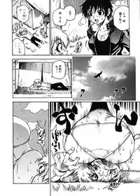 [Kawara Keisuke] Nanako-san Teki na Nichijou