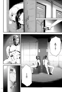 [Kouzuki Rio] Ingoku Game