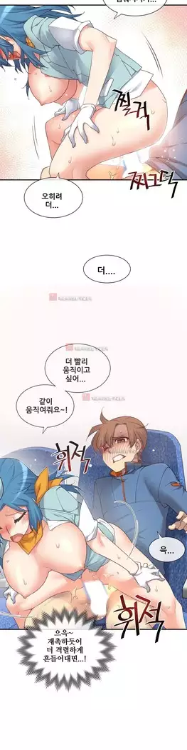 Master in My Dreams Ch.90-131