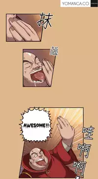 [Hong BanJang] Aharoo Ch.1-32 (English) (YoManga) (Ongoing)