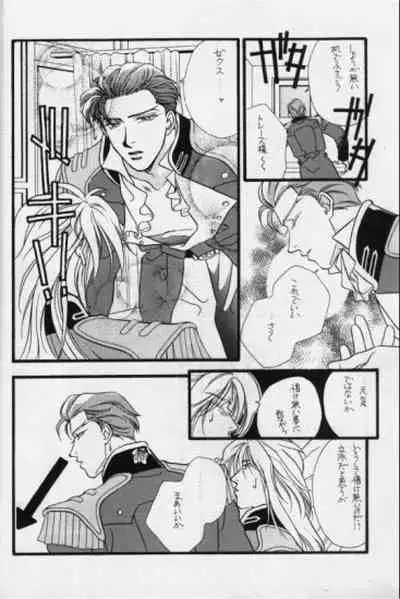 Bathrobe wa Bara no Moyo de