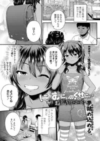 COMIC LO 2018-08 [Digital]