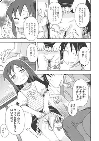 [Anthology] COMIC Shoujo Shiki Aki 2011